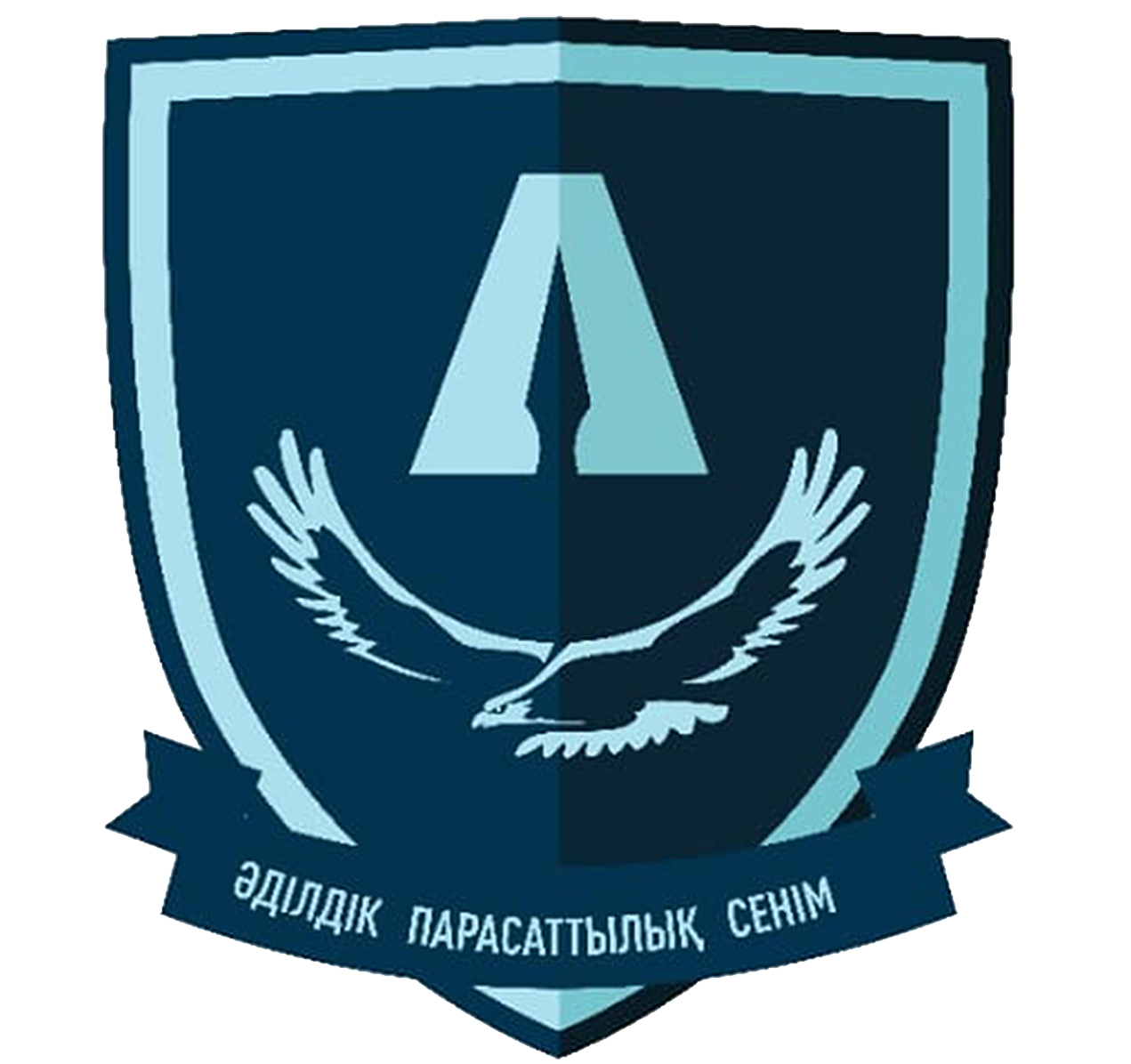 cropped Герб Агентства РК по противодействию коррупции
